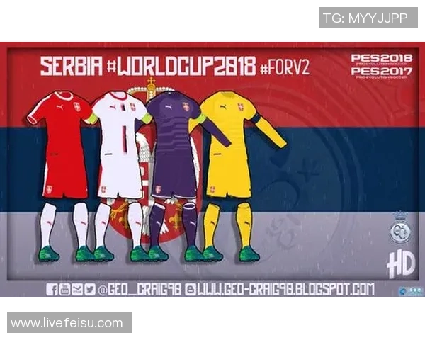 塞尔维亚与俄罗斯足球对决深度分析及战术解读